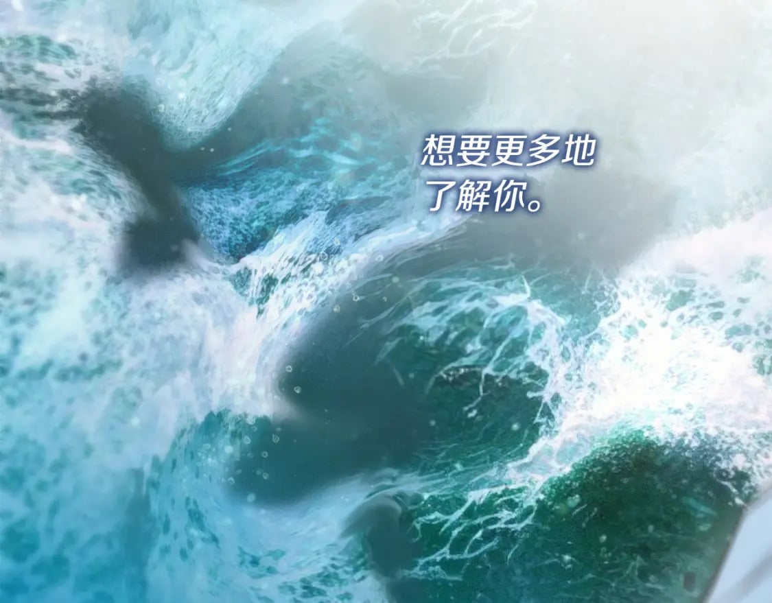 第22话 想要的更多43