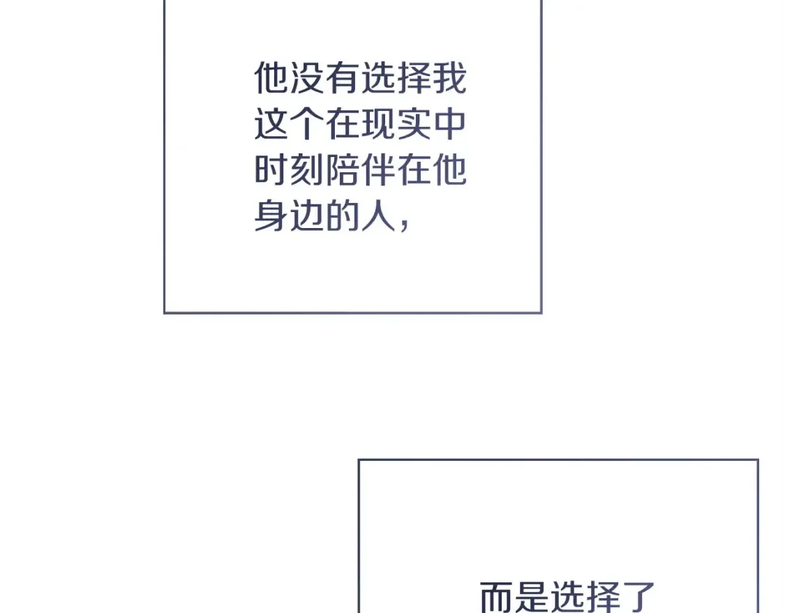 第62话 跟我走吧141