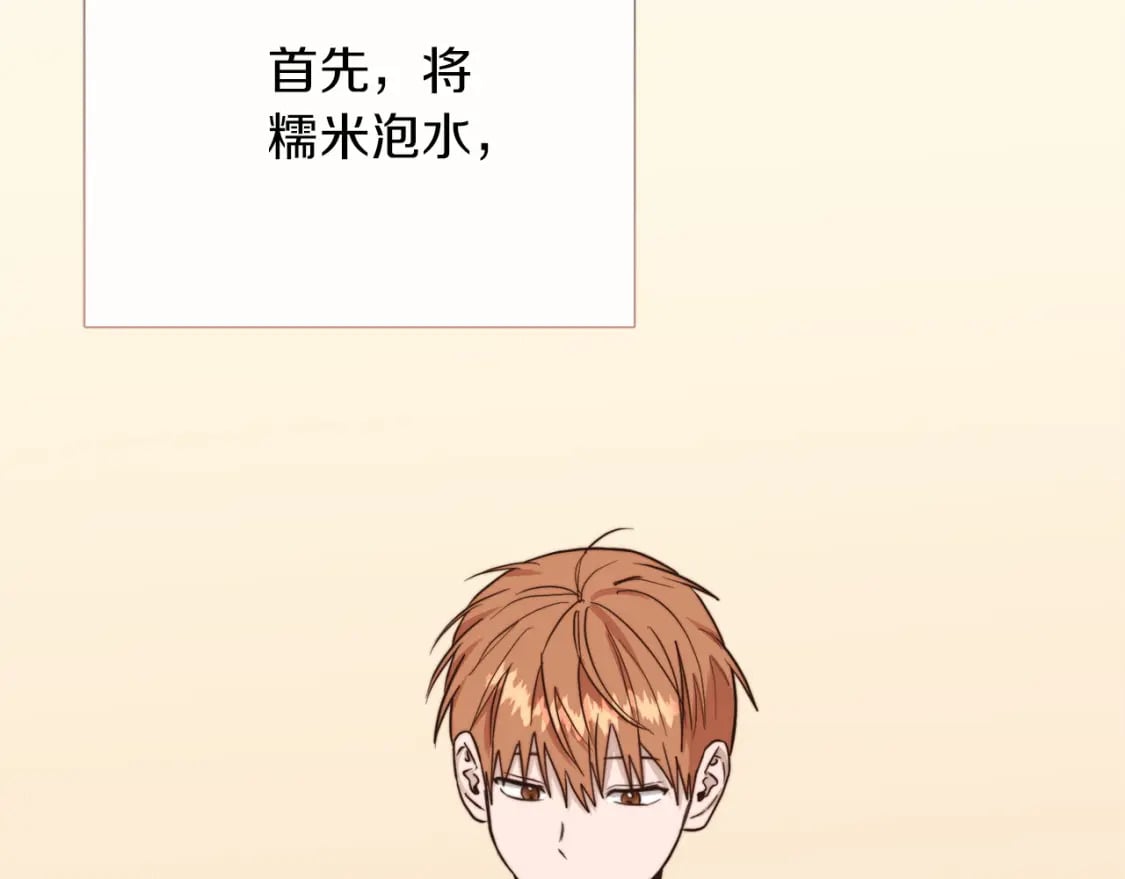 第37话 有心无力231