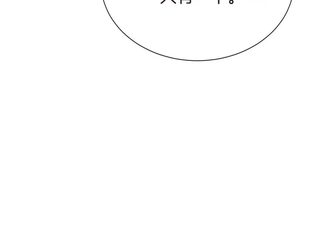 第58话 如你所愿46