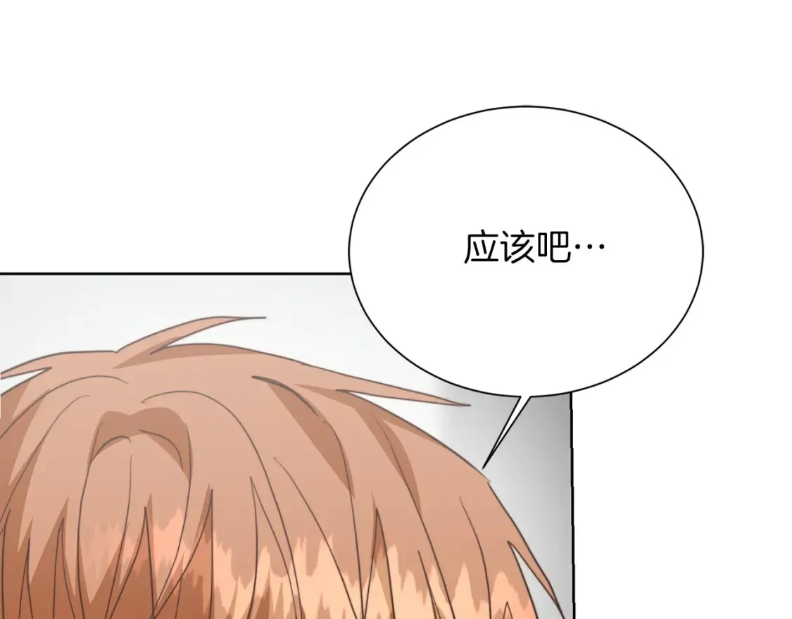第56话 你必须死203