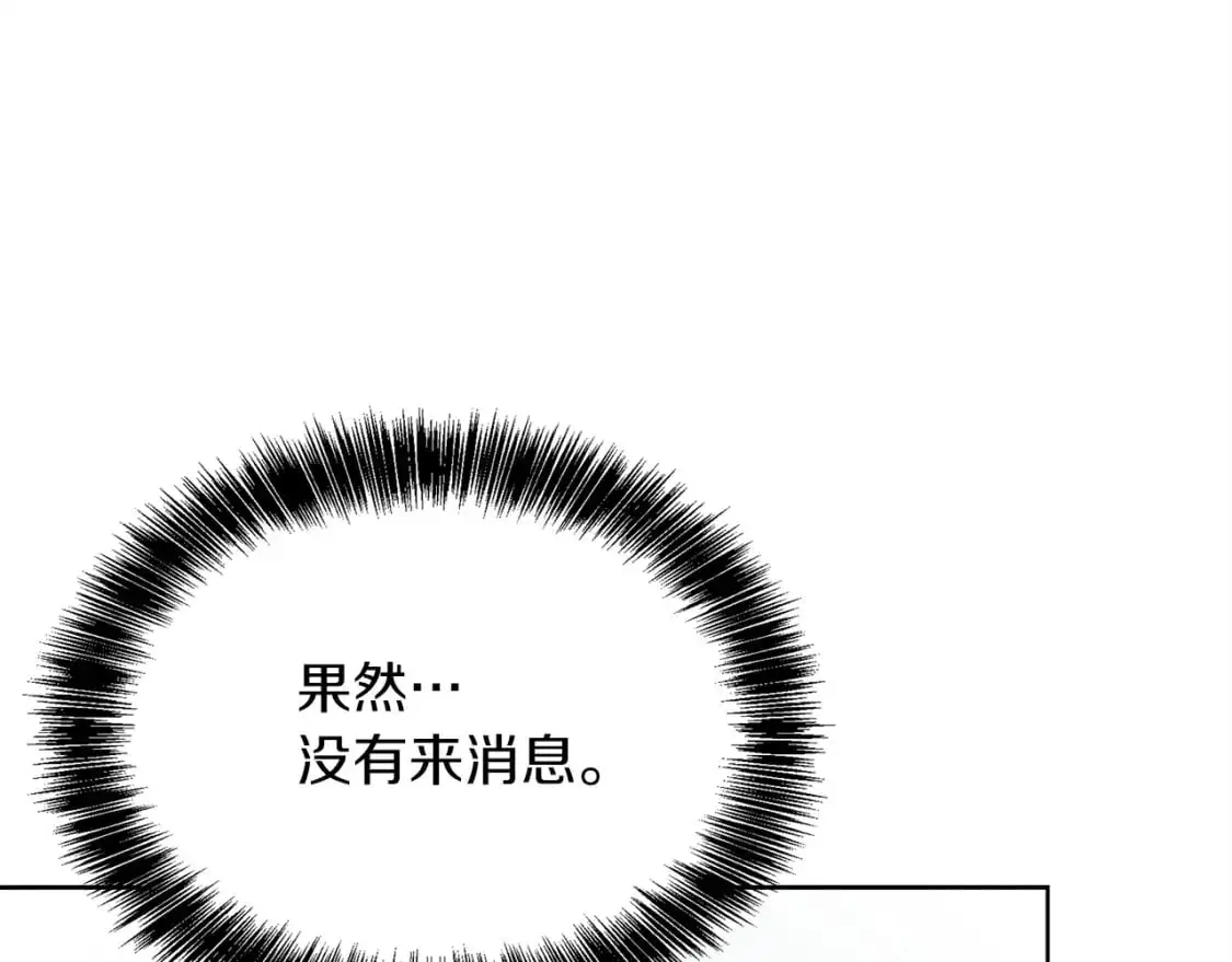 第43话 大佬的迁就32