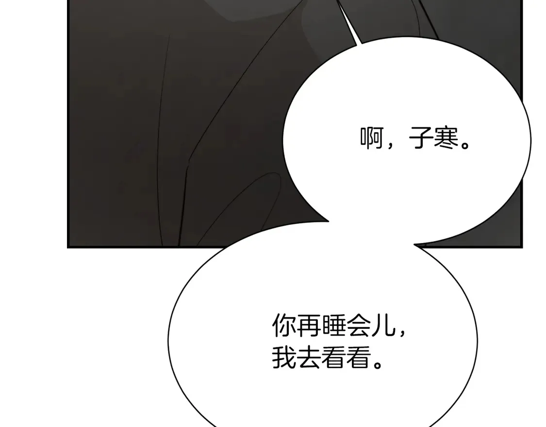 第64话 约定达成94