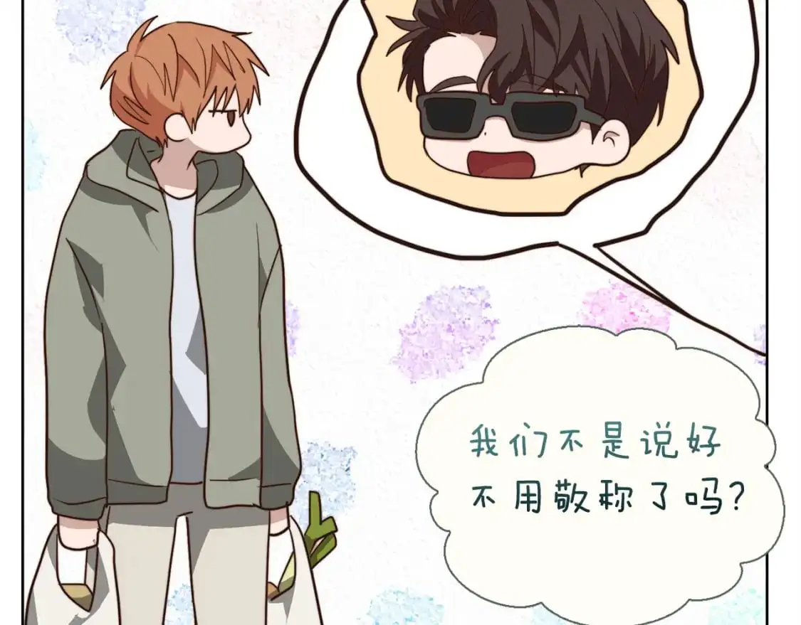 第47话 不速之客94