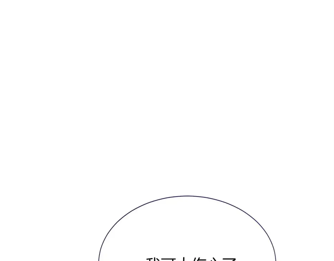 第45话 朋友189