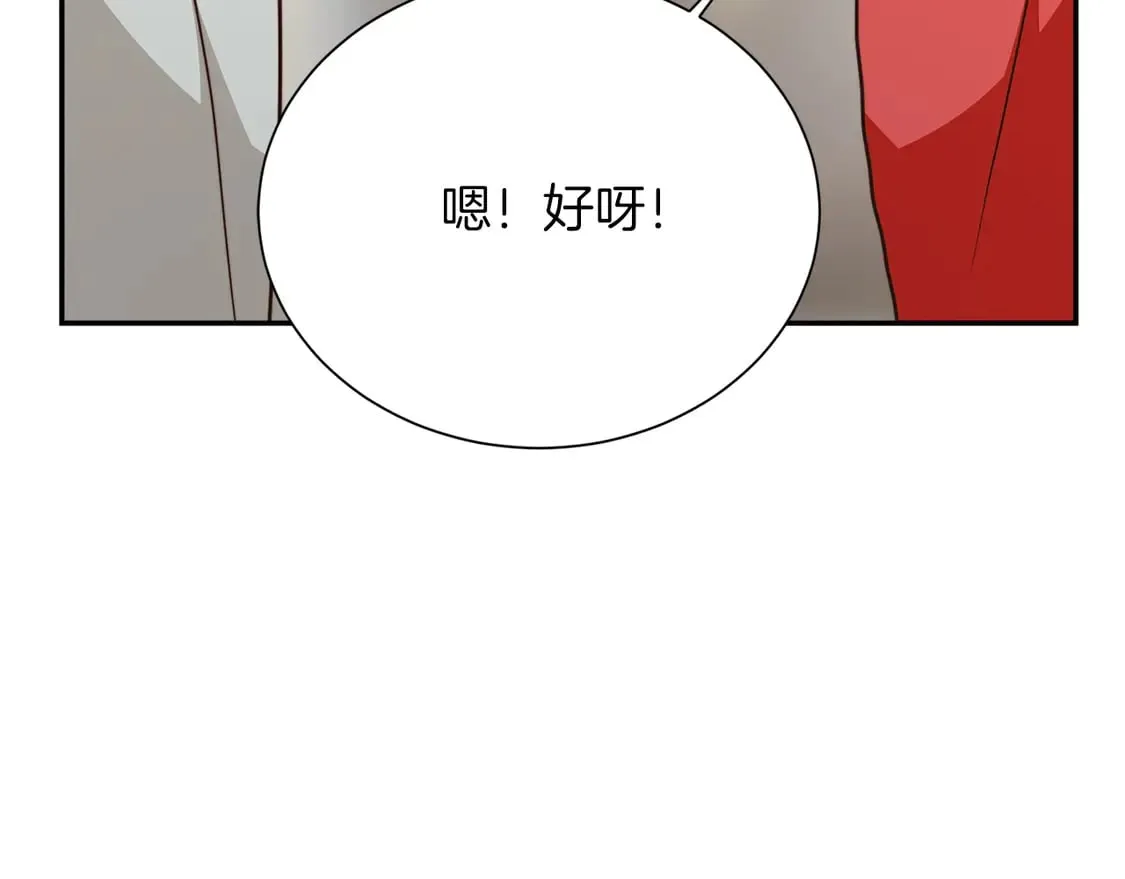 第70话 贪心252