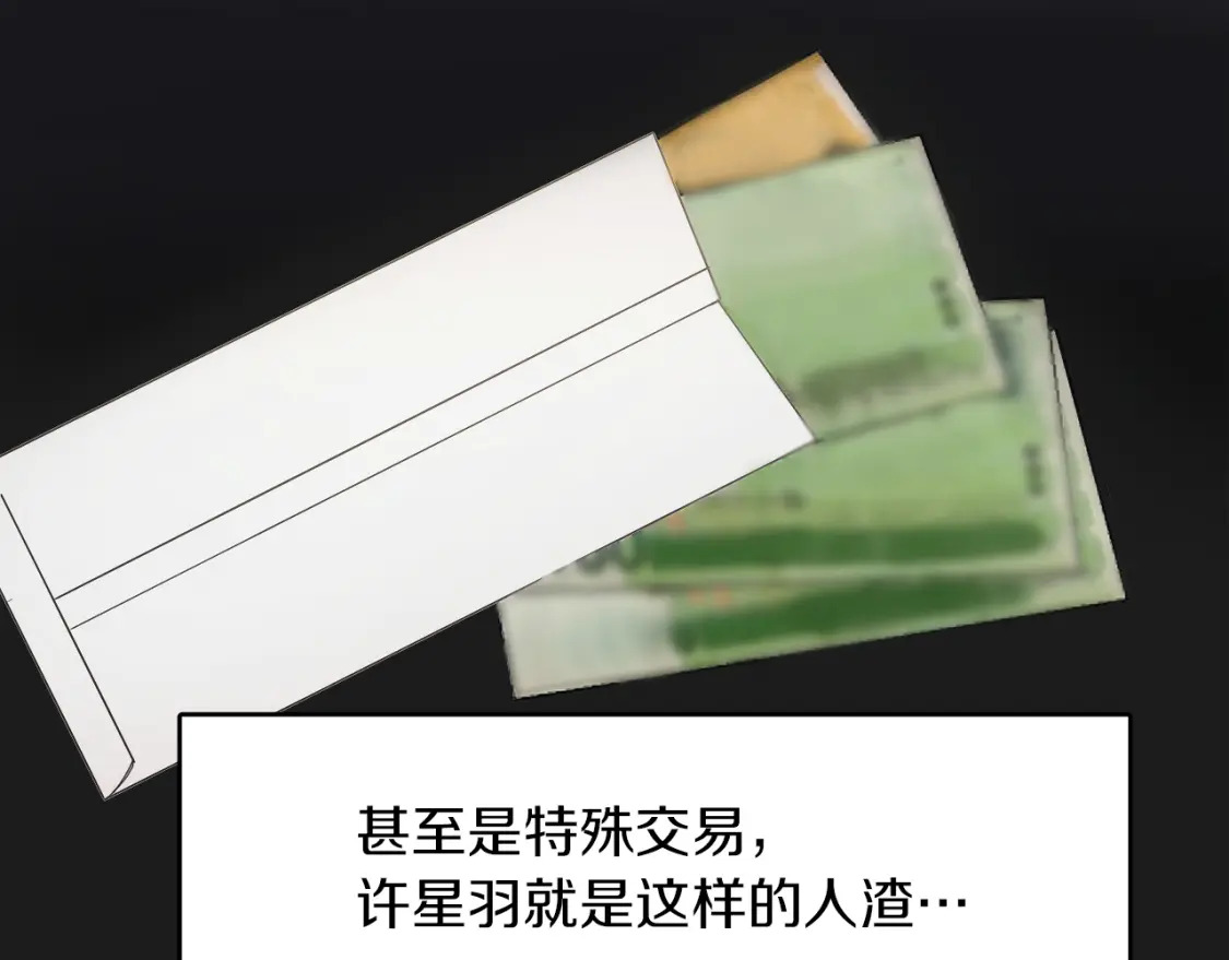 第1话 我成了人渣男配？58
