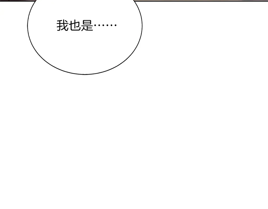 第63话 现在，超幸福！205