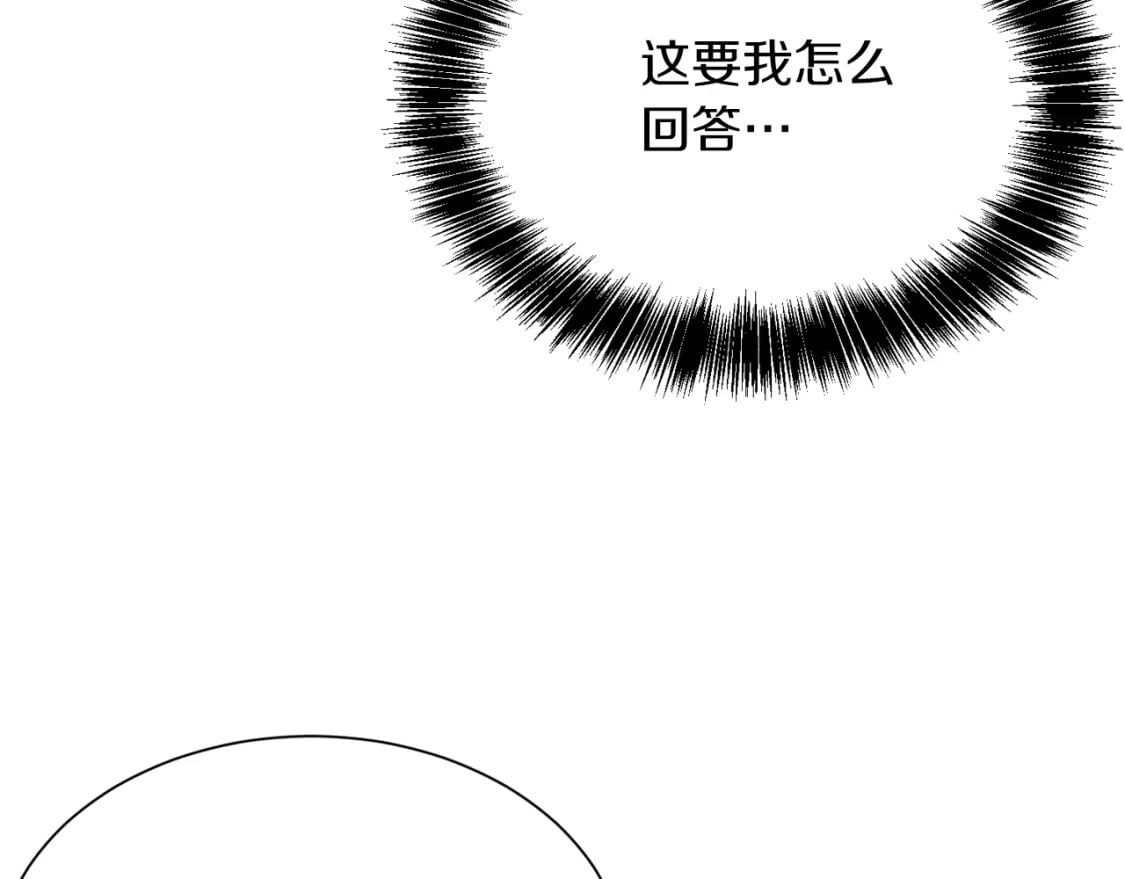第24话 奇怪的嗜好160