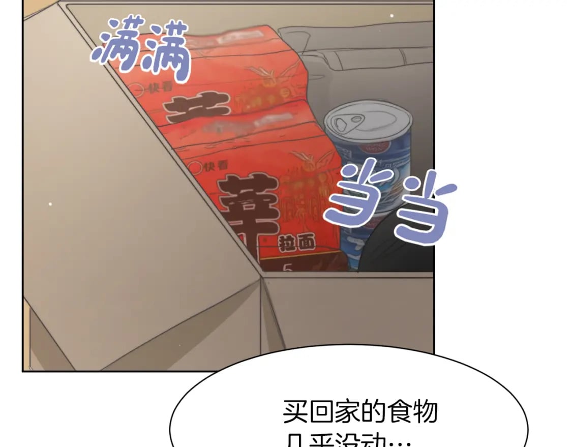 第2话 美食诱惑！137