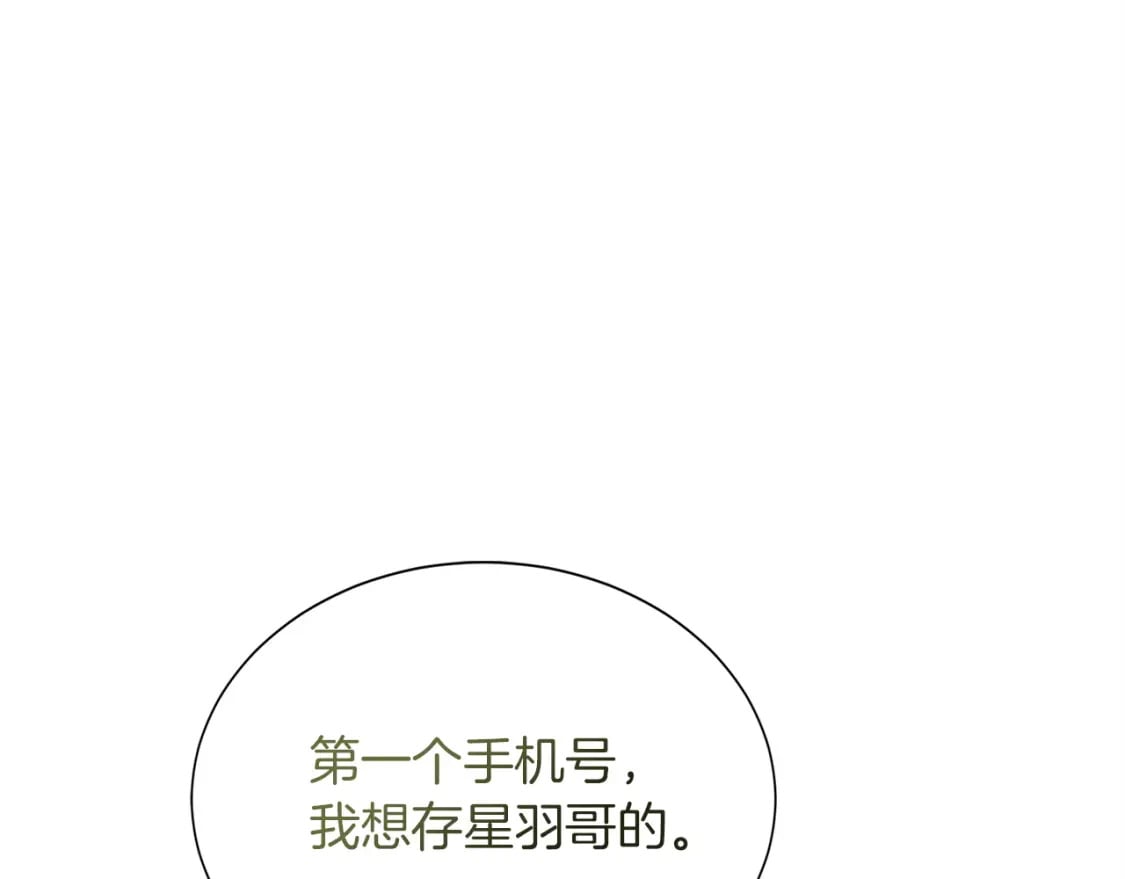 第39话 中意的人啊129