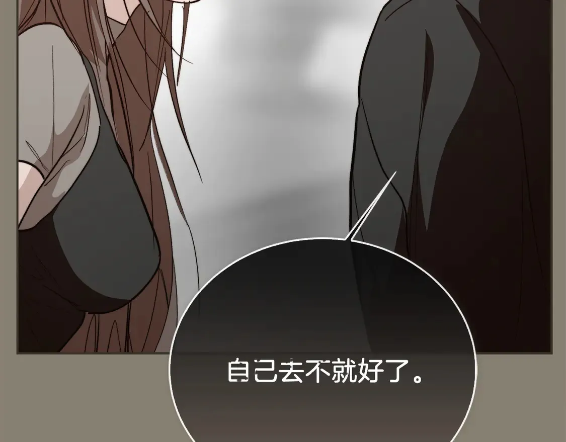 第65话 回到现实82
