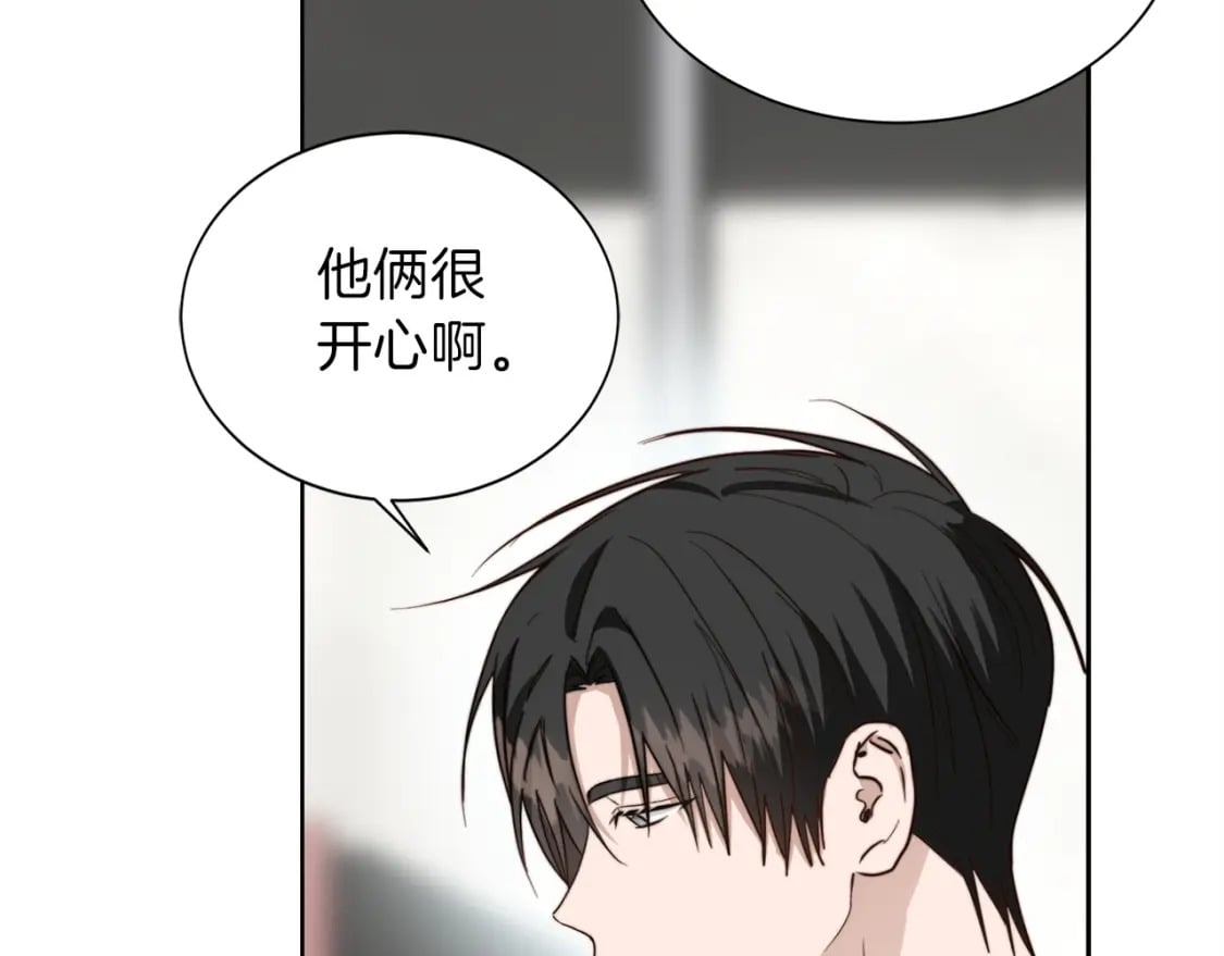 第39话 中意的人啊70