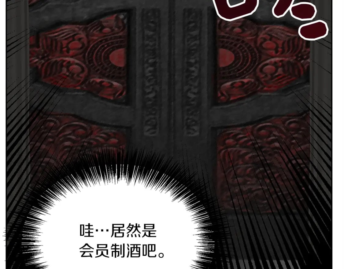 第39话 中意的人啊209