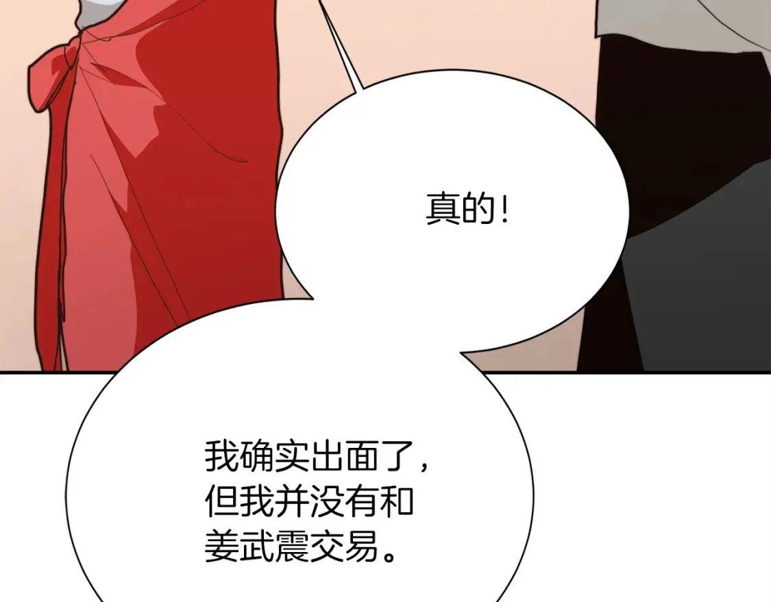 第59话 平静的日常126
