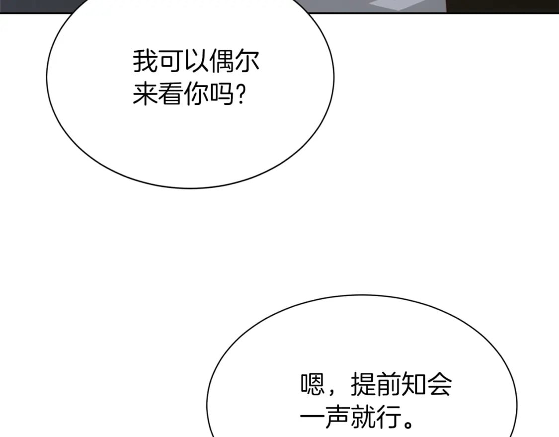 第34话 再靠近一点105