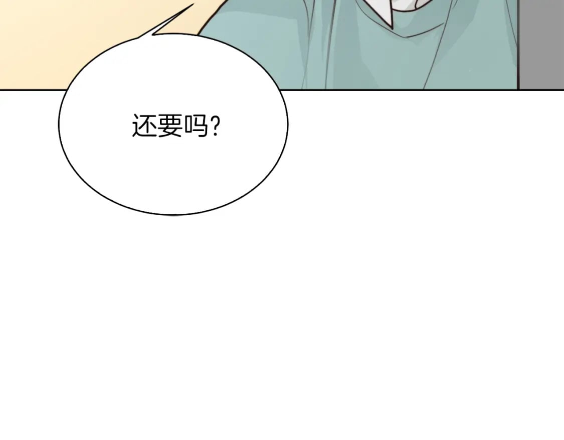 第13话 吃醋了？41