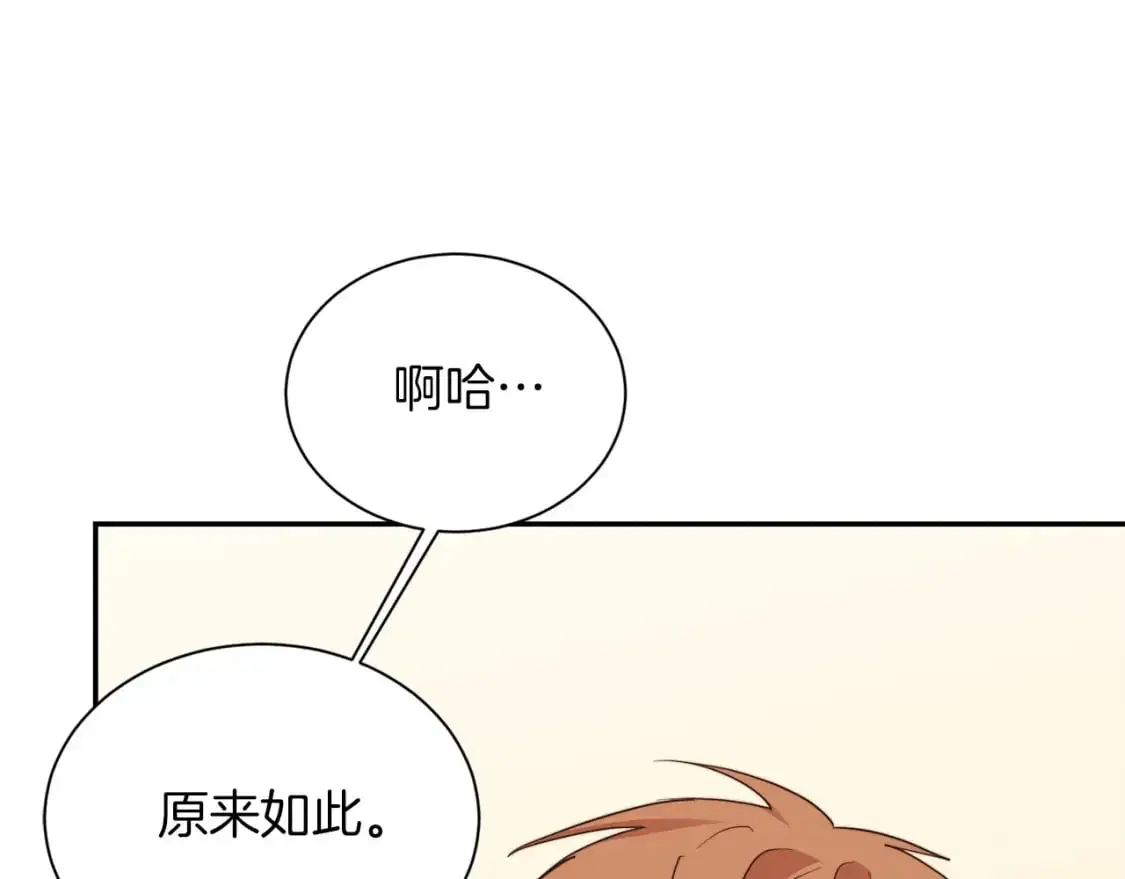 第49话 带他回去81