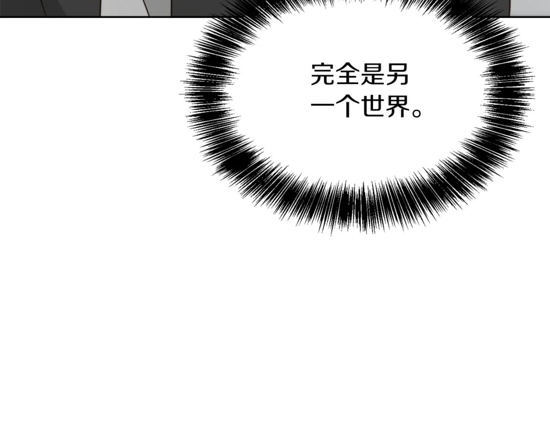 第26话 隐瞒197