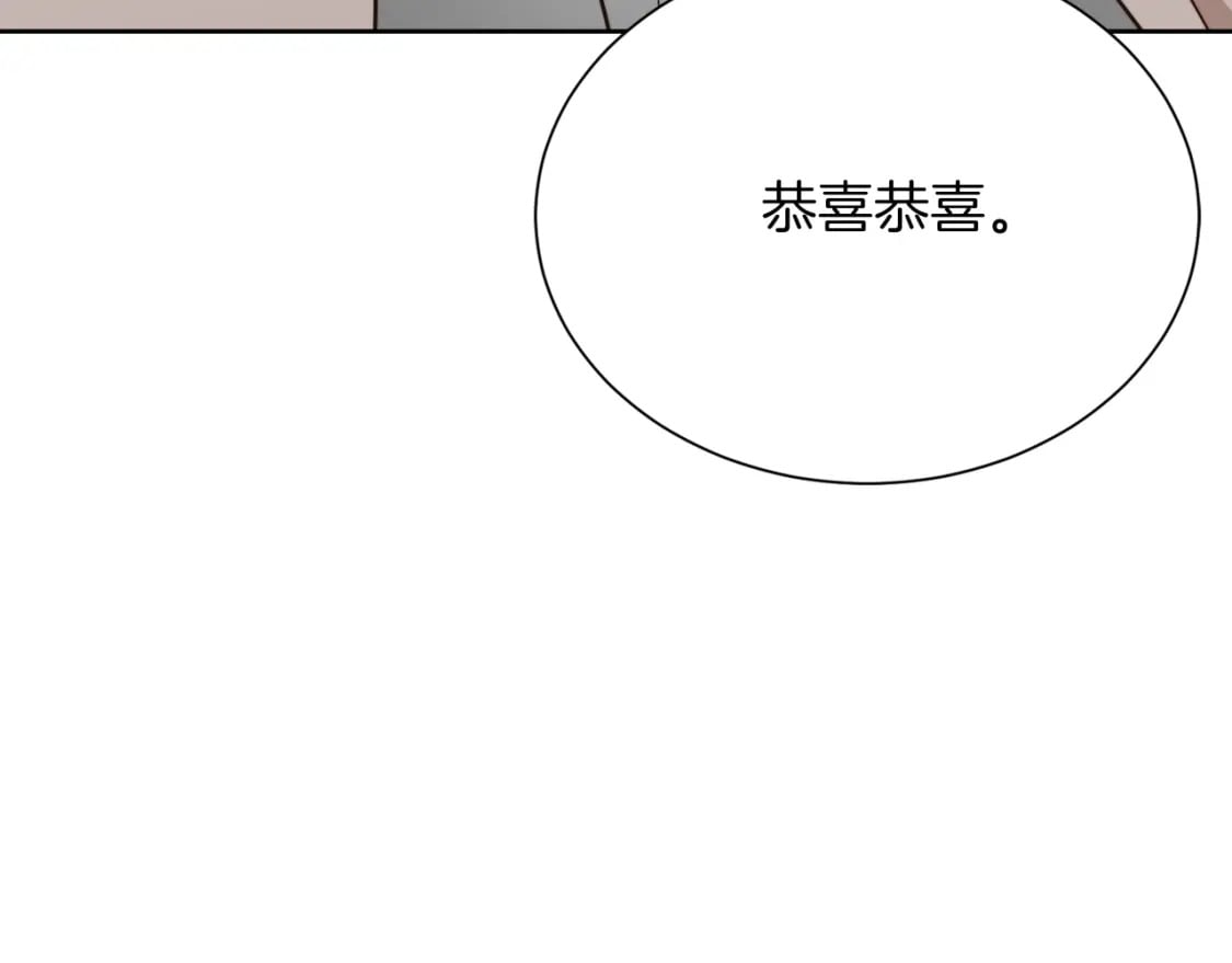 第27话 特殊交易199