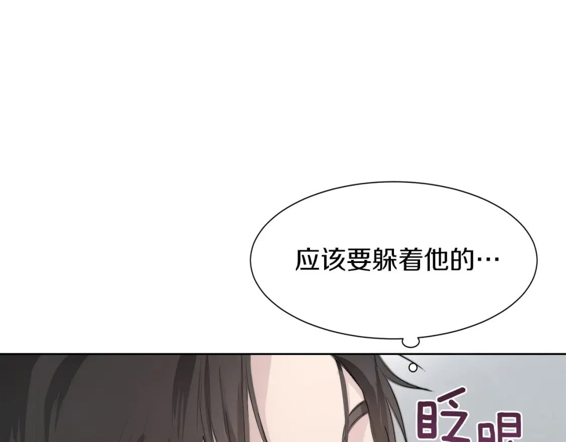第3话 田螺姑娘169