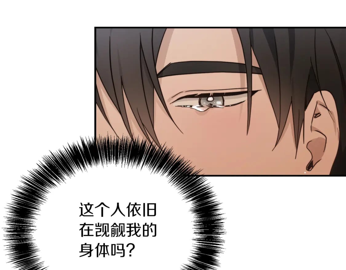 第18话 制造新关系8