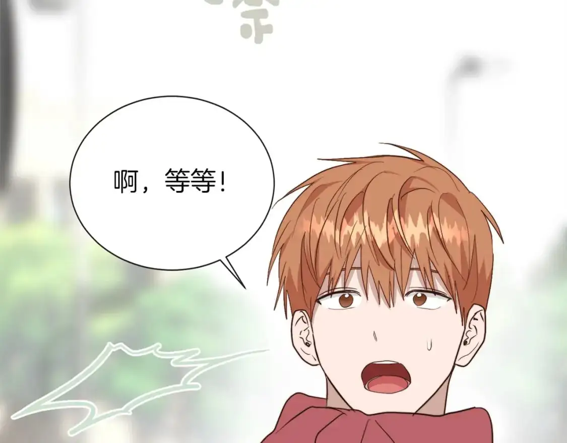 第46话 完美的一天125