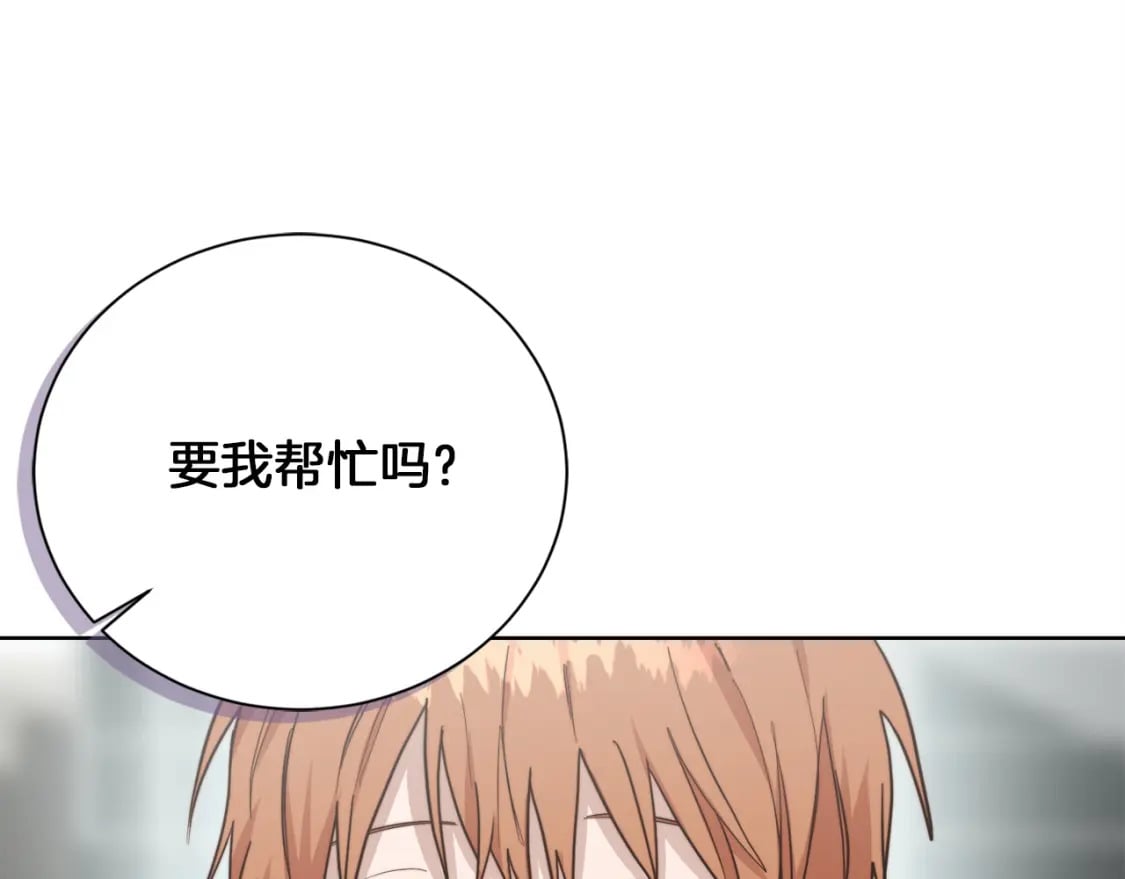 第36话 代价177