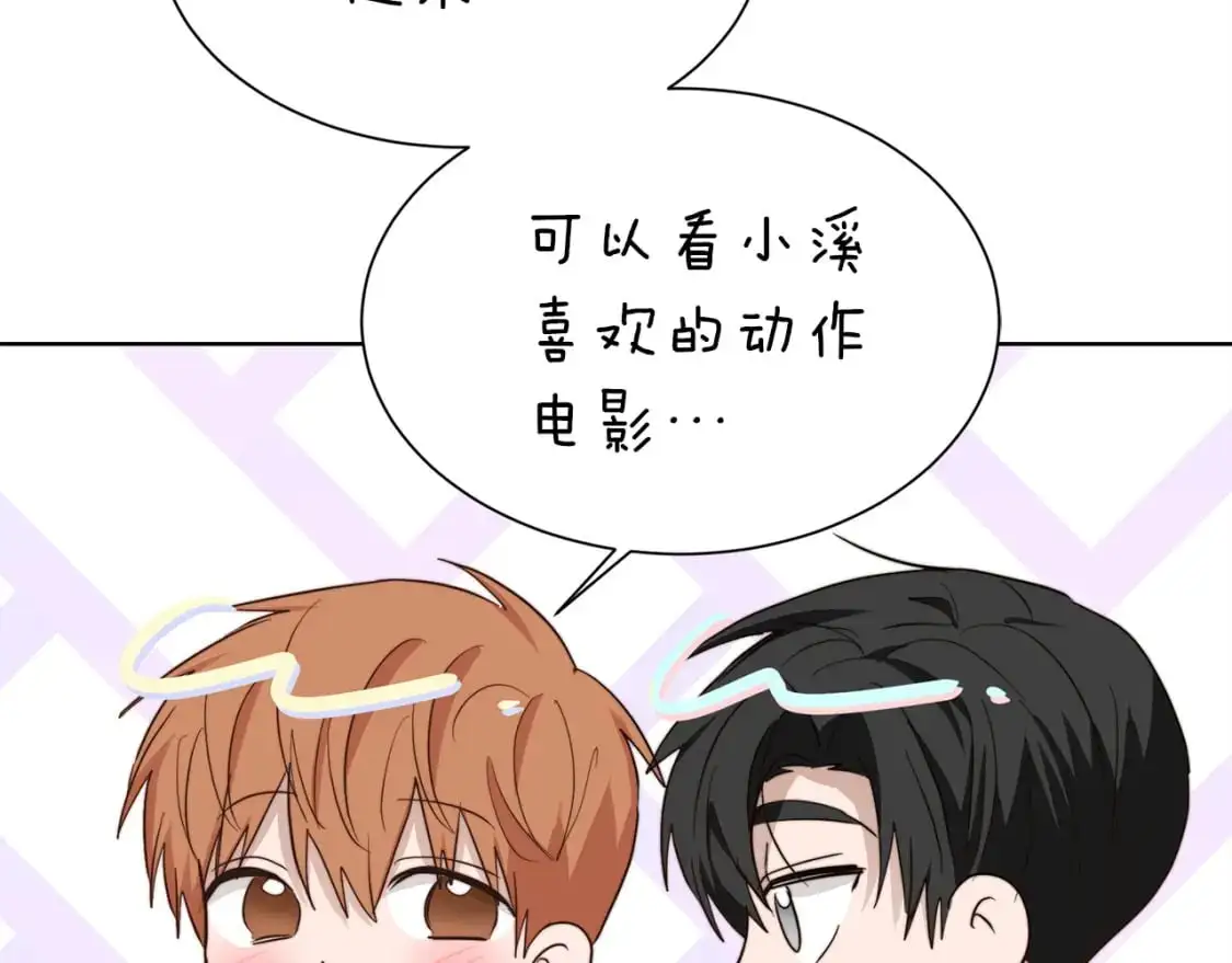 第46话 完美的一天247