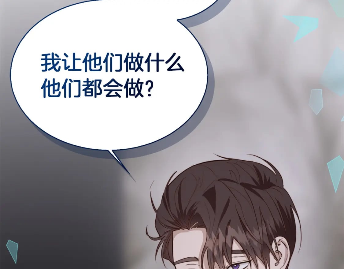 第40话 撒酒疯啦39