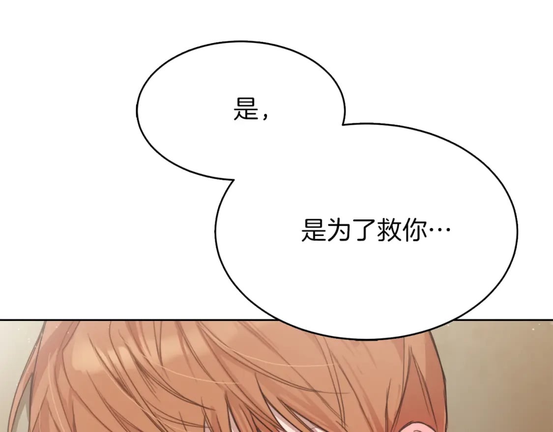 第10话 带人回家164
