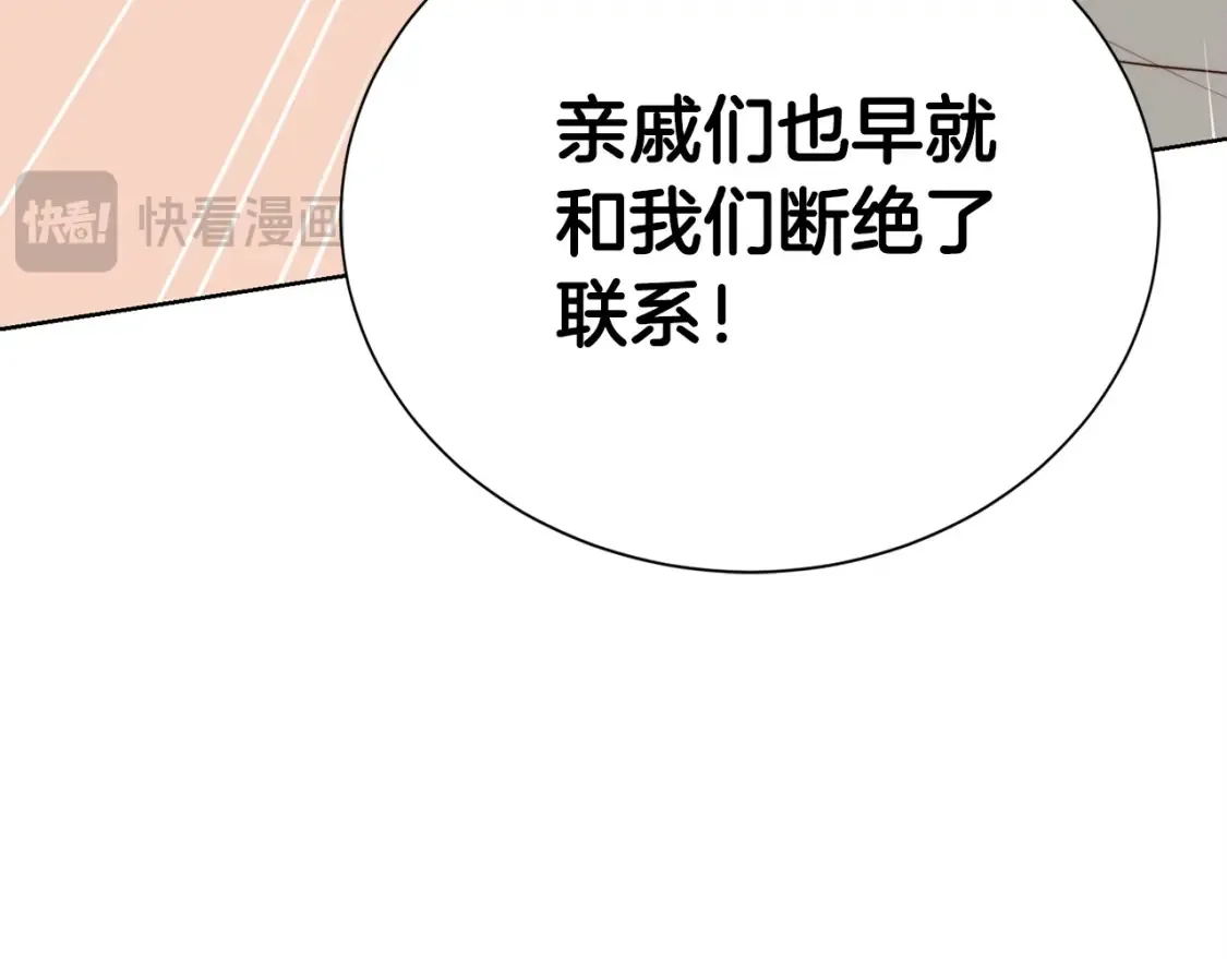 第59话 平静的日常106