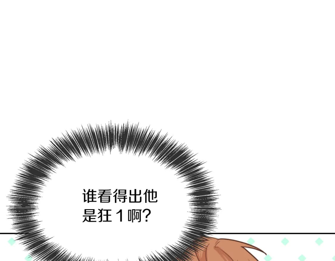 第12话 令人羡慕的腹肌？！149
