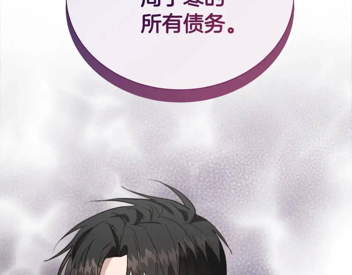 第48话 成为我的人吧136