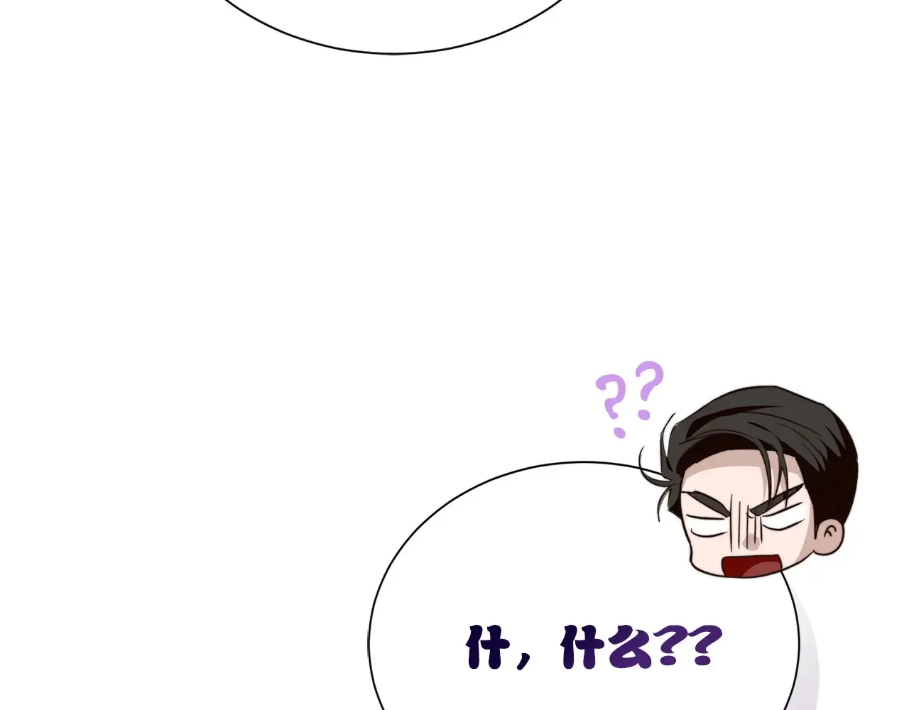 完结篇 想让他幸福152