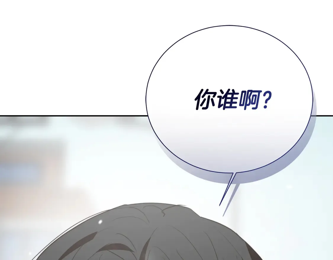 第68话 再见已是陌生人104