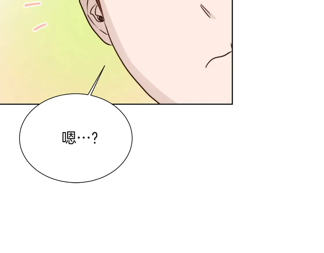 第68话 再见已是陌生人253