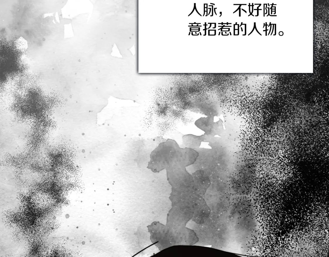 第32话 招惹91