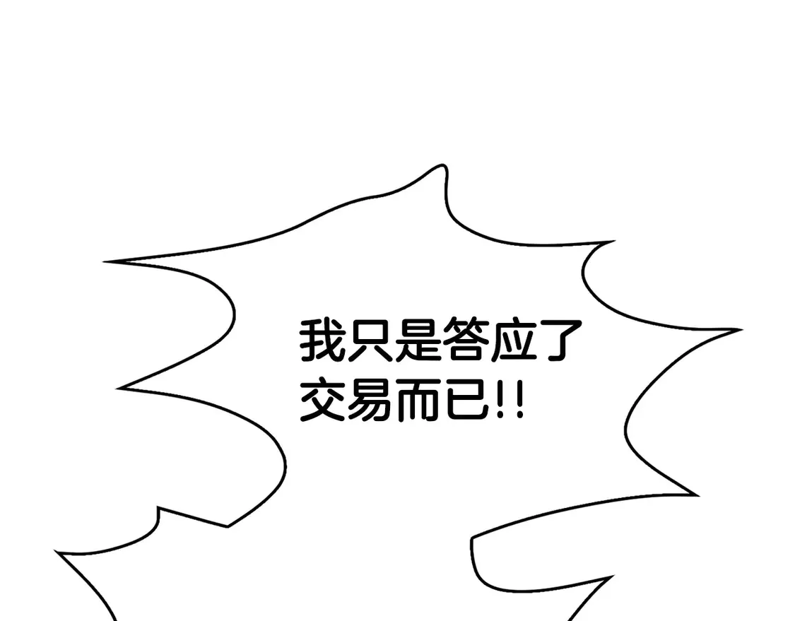 第66话 想回书里去27