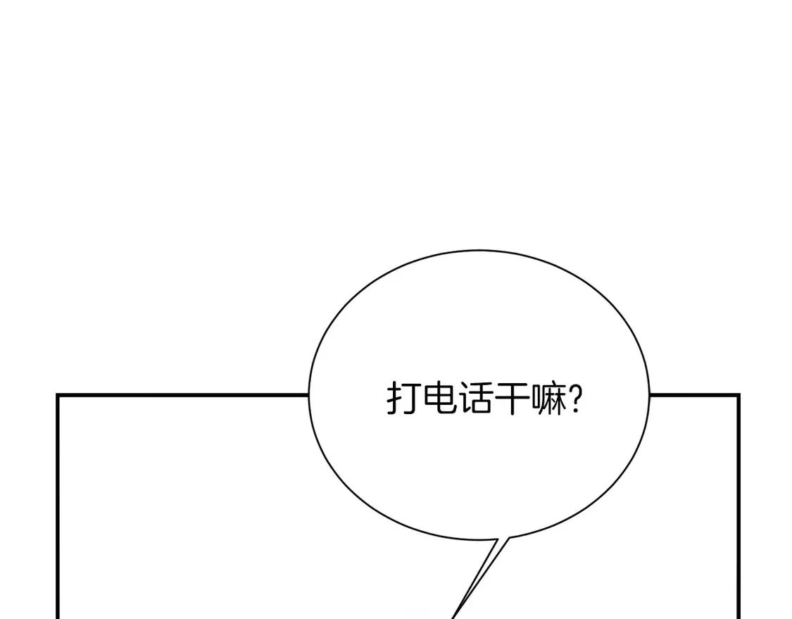 第66话 想回书里去106