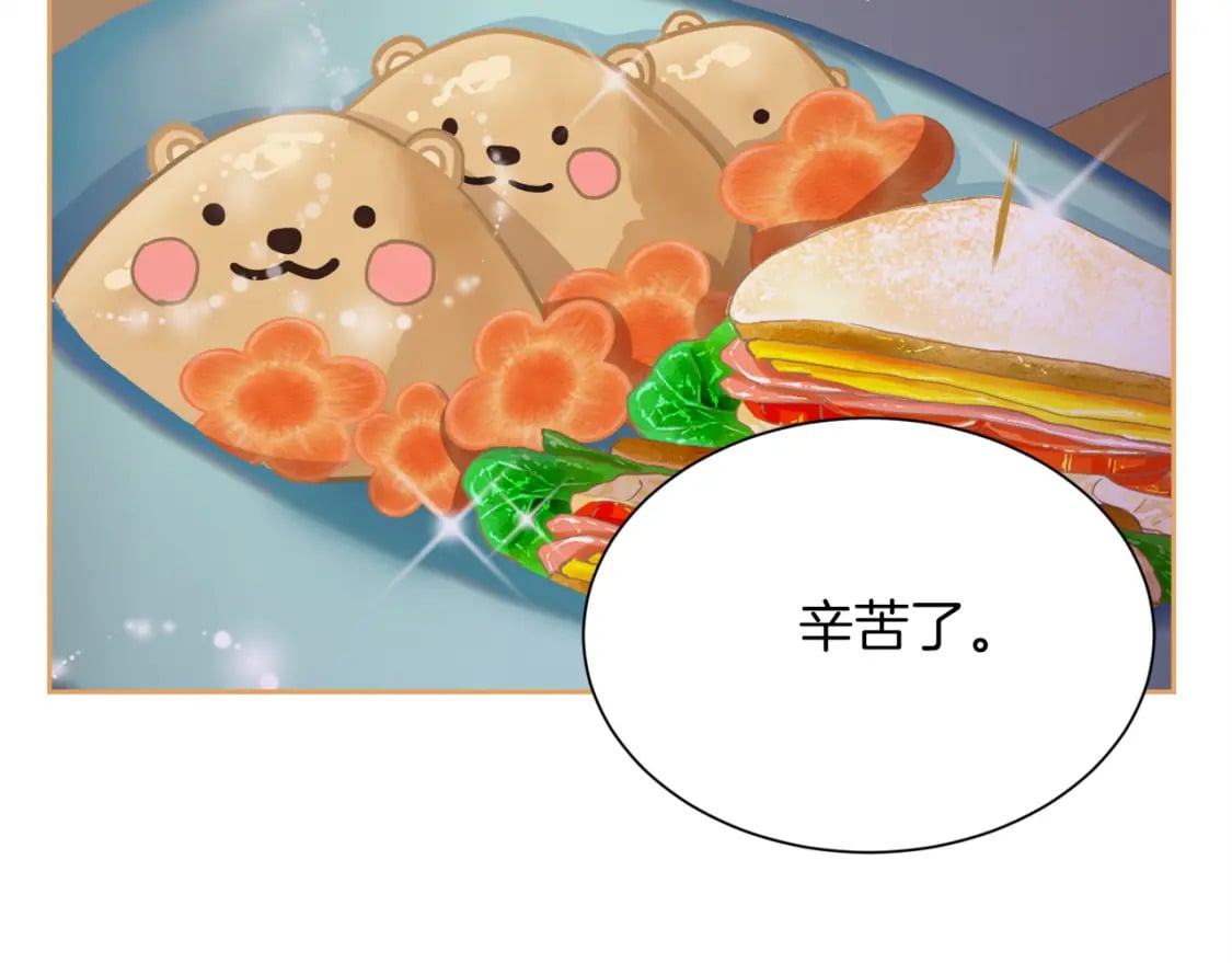 第36话 代价103