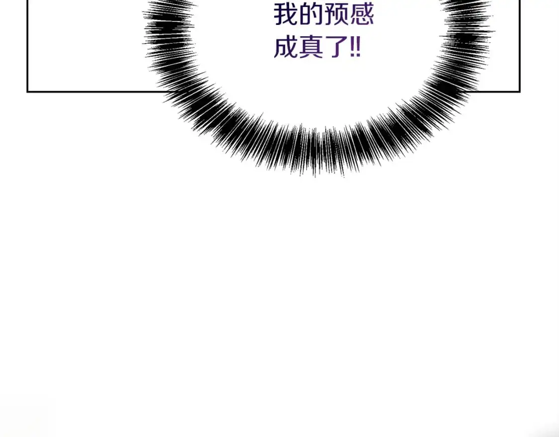 第47话 不速之客89
