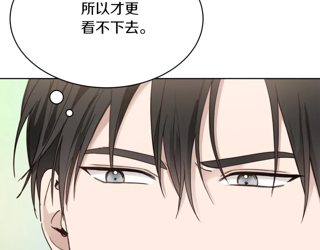 第11话 窒息126