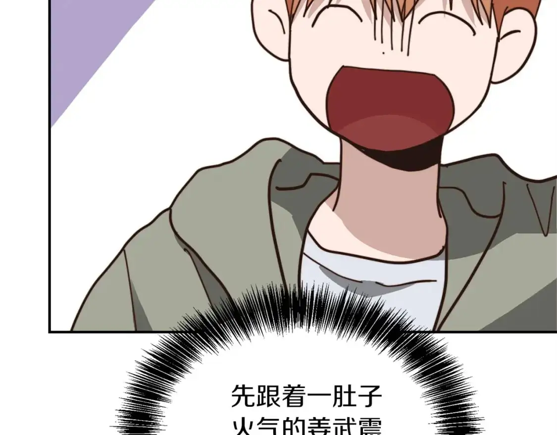 第48话 成为我的人吧31