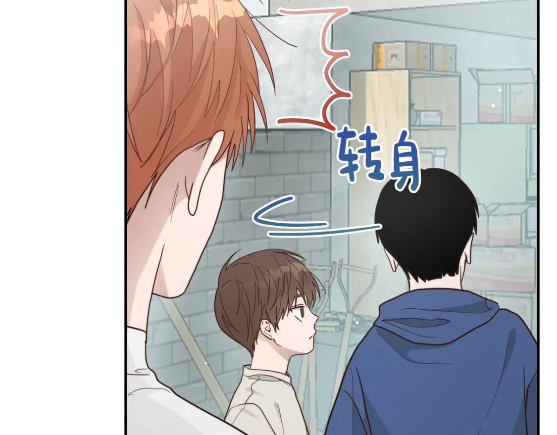 第19话 想入非非103