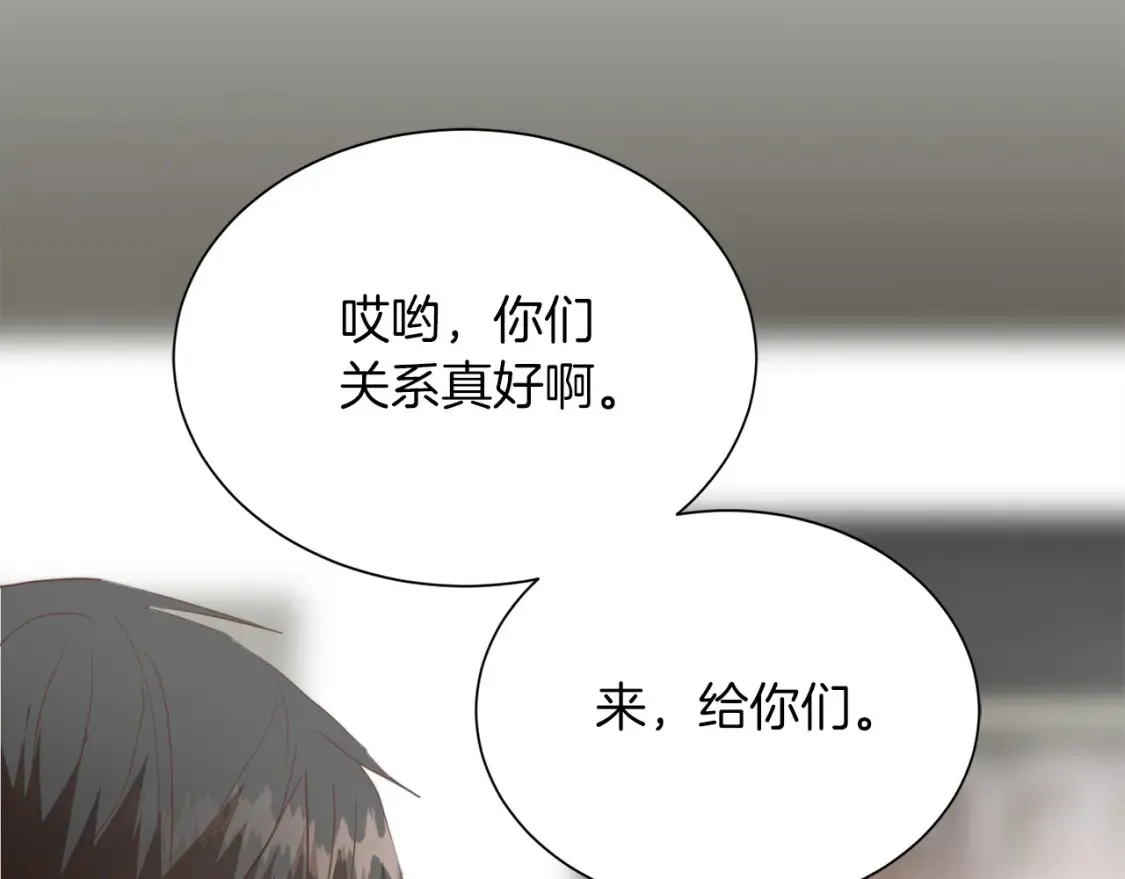 第60话 收拾感情59