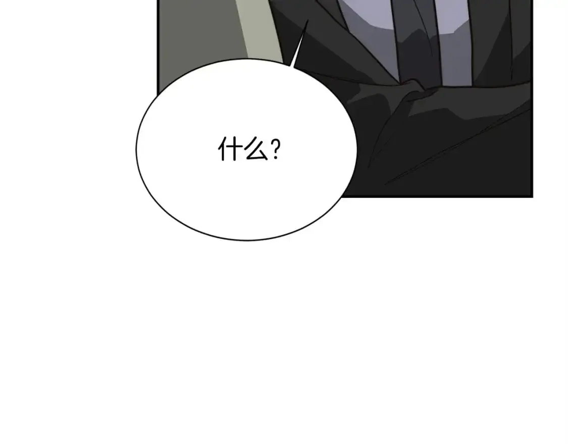 第48话 成为我的人吧87