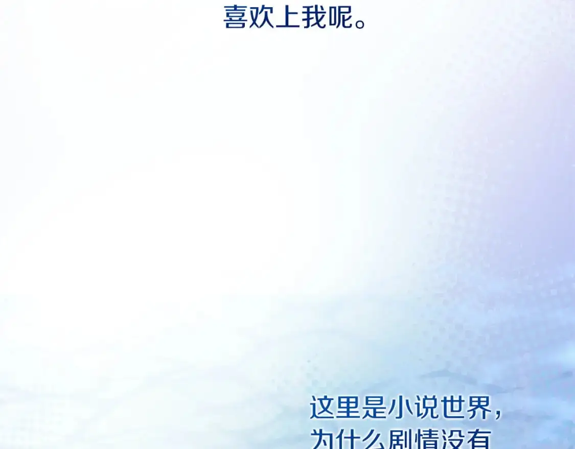 第42话 到此为止246