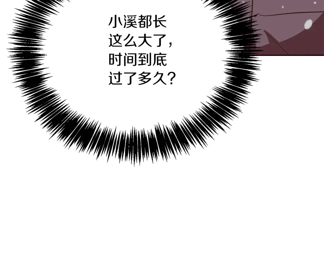 第68话 再见已是陌生人78
