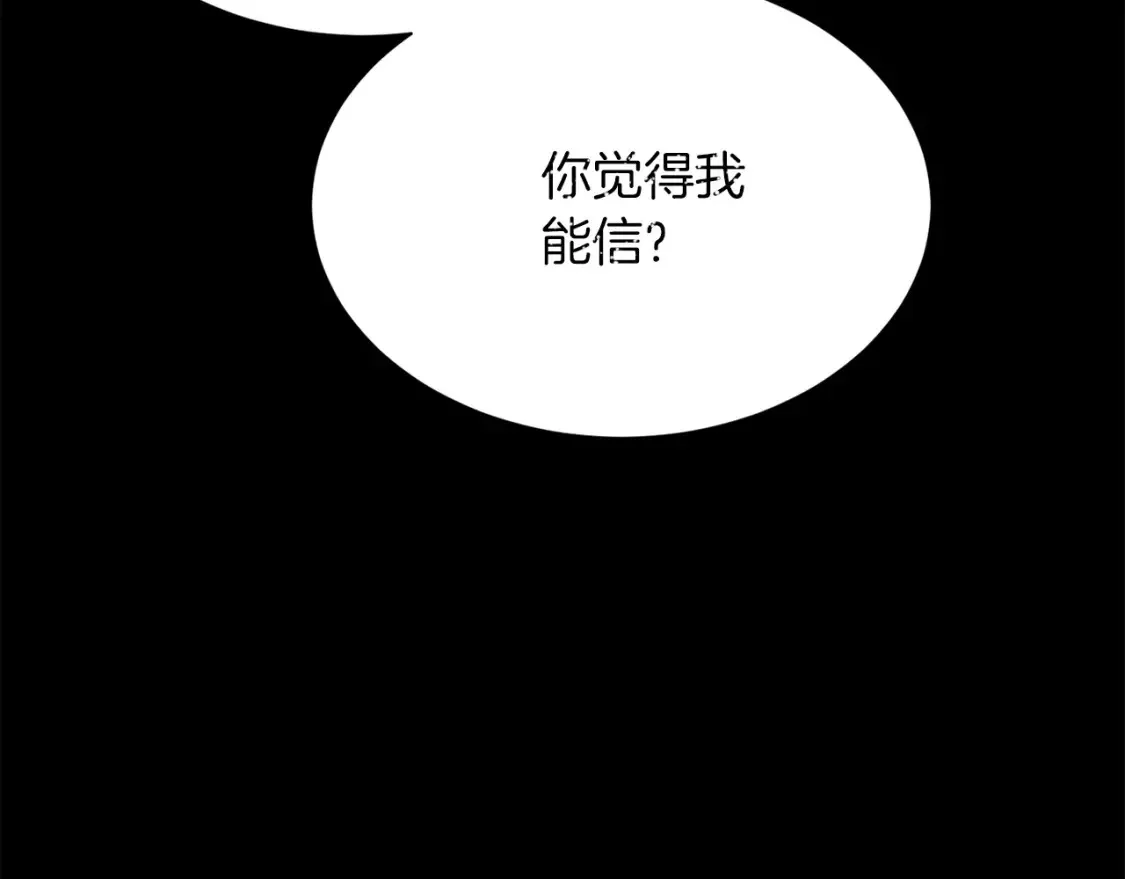 第60话 收拾感情122